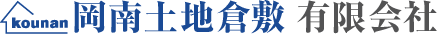 岡南土地倉敷